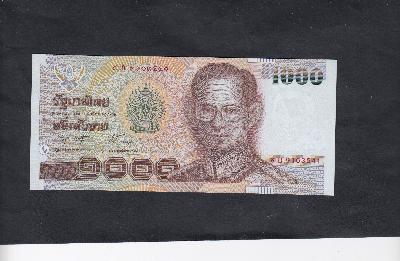 Beschrijving voorzijde: RAMA IX